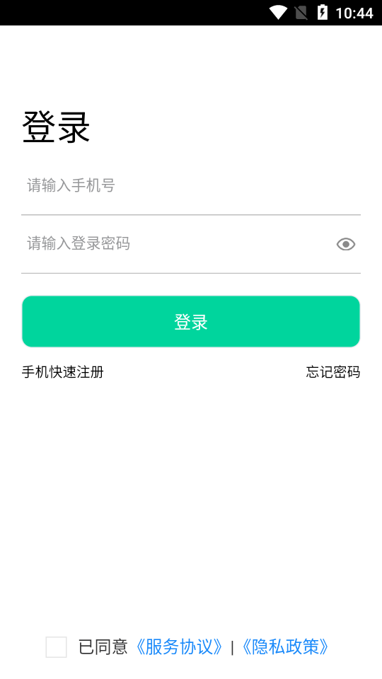100分家教教师