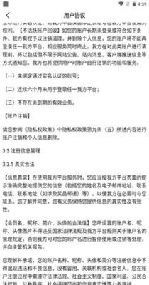缘多多社交
