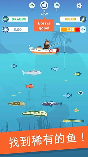 渔夫快跑游戏