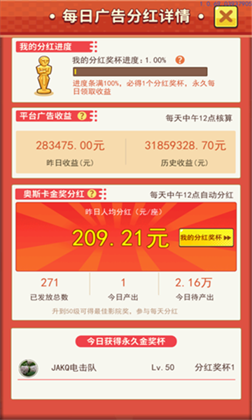 合成老阿阳游戏赚钱版