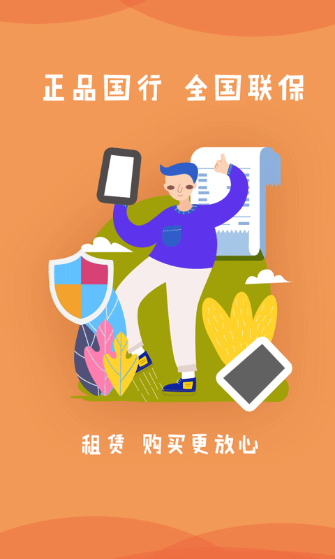 淘圆商城