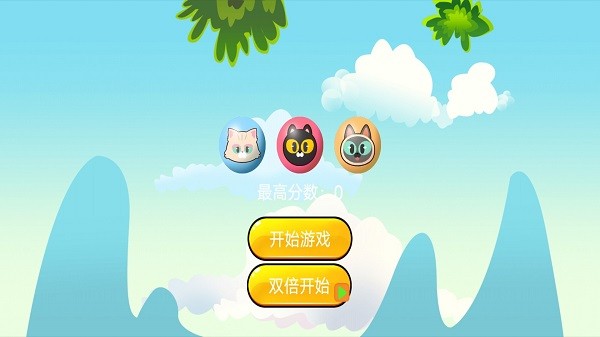 全民挑战赛红包版