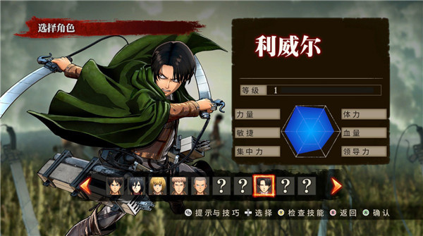 SWammysAoT进击的巨人