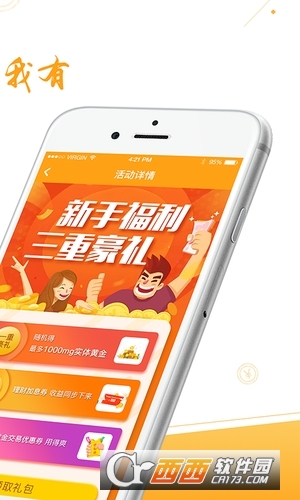 象智投