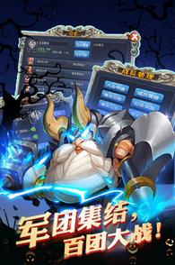 部落别嚣张手机版