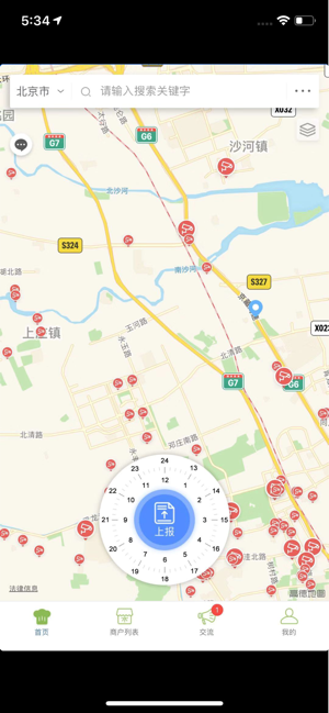邑餐食安