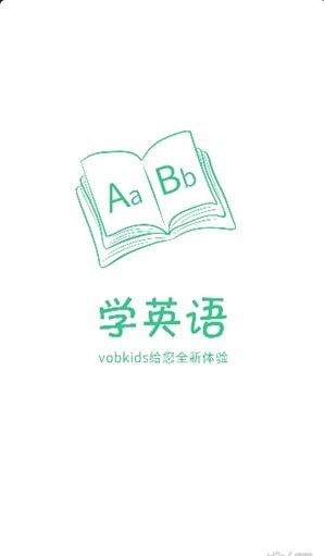 赛万恩英语