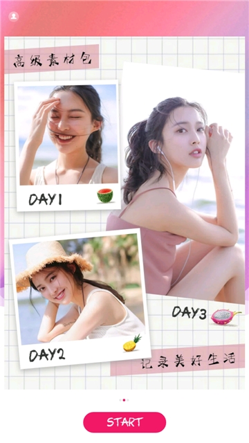 拼图美颜美图安卓