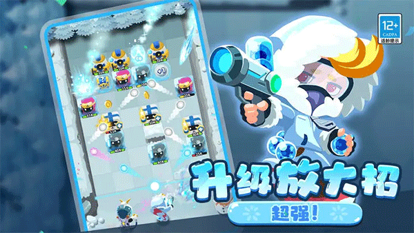 疯狂炮炮兵手游