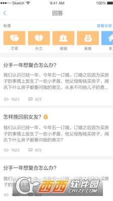 每每度