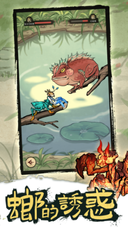 螂的诱惑不用实名认证