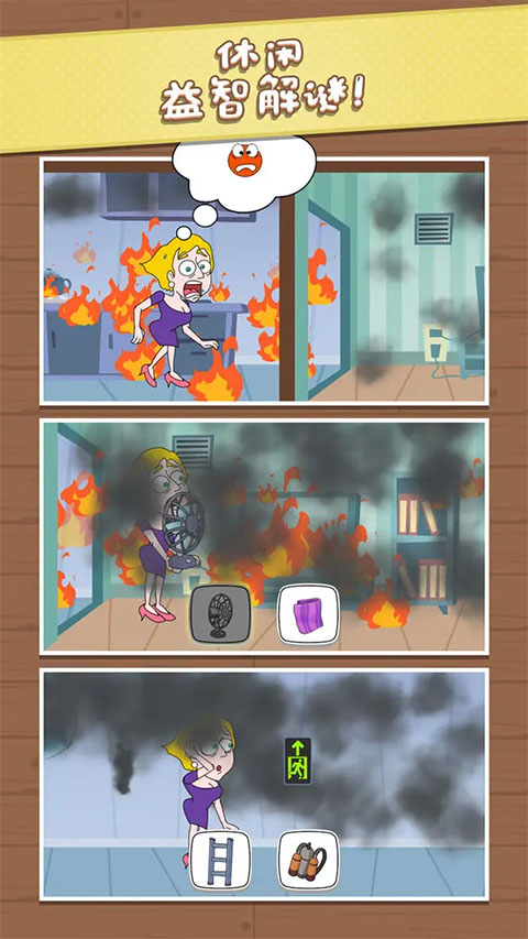 救救小姐姐最新版本