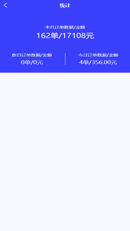 风车点赚最新版