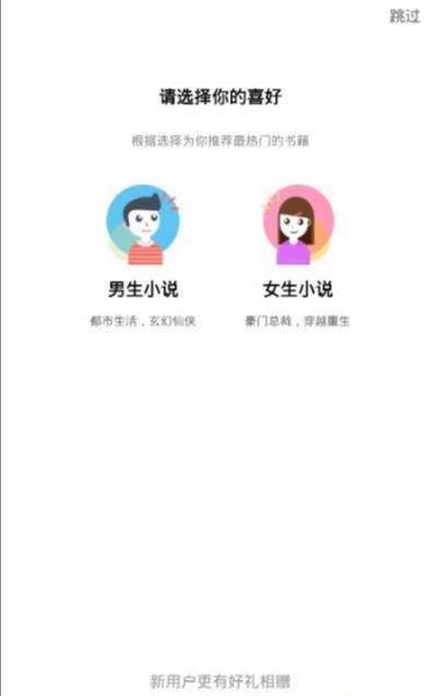 优启阅读