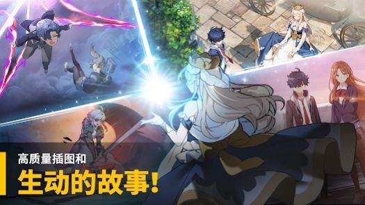 GRANDCROSS巨神时代手游官方版