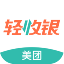 美团轻收银