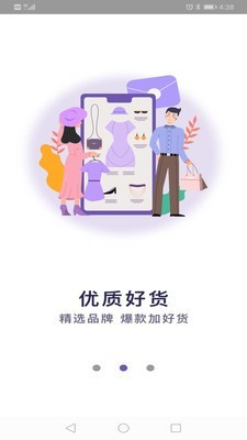 番呗商城
