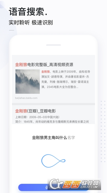 简单搜索