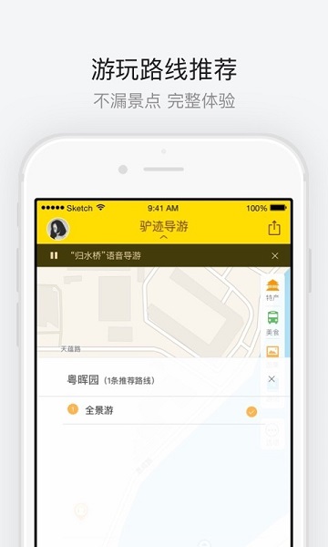 东莞粤晖园