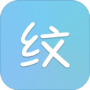 纹字主题
