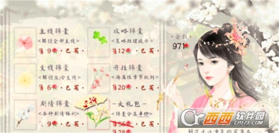 乱世卿歌（10.9）