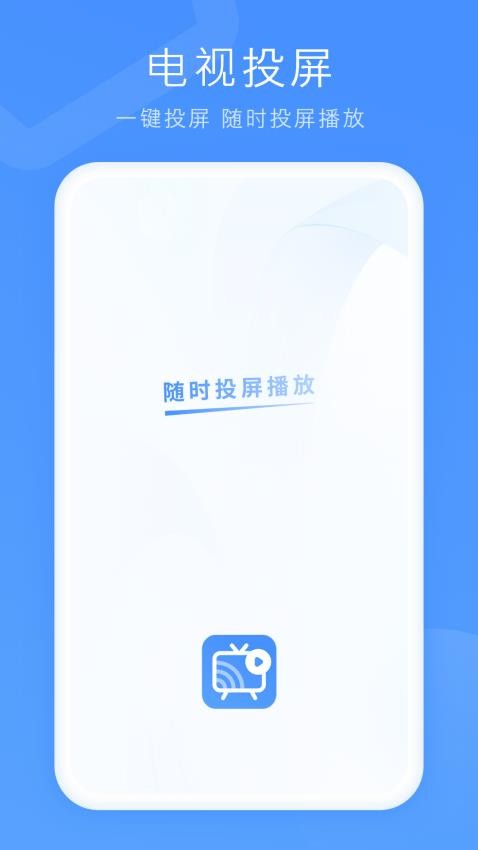 全能影音播放官方版
