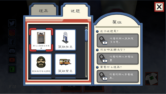 恐怖冰激凌3outwitt模组版