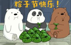 端午节粽子表情包