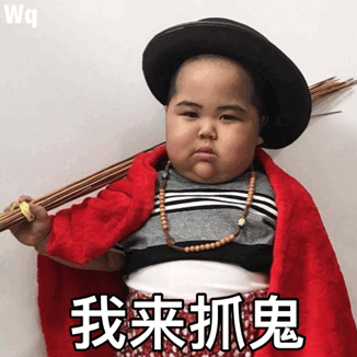 TanTan万圣节表情包