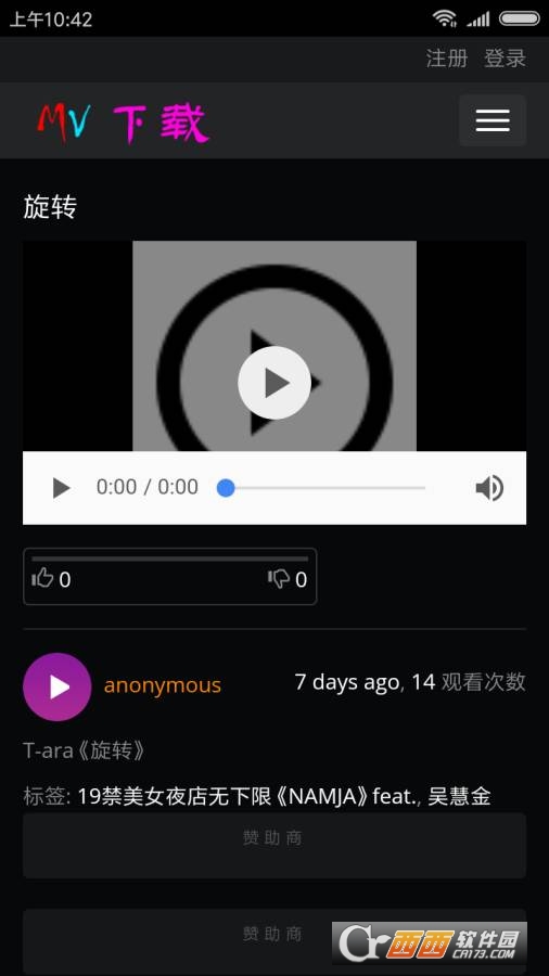 61mv软件