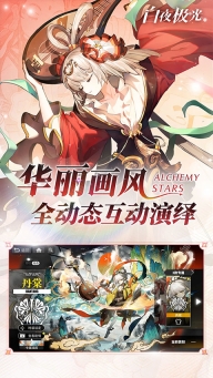 白夜极光2025最新版