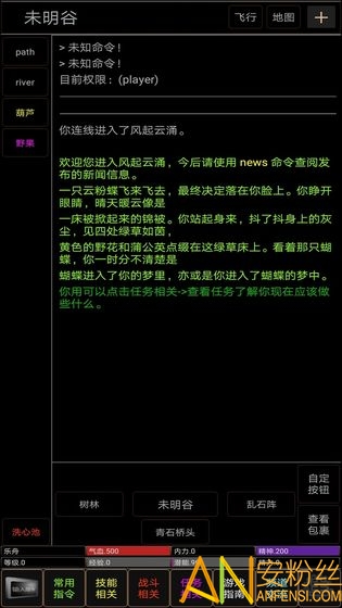 地狱之风起云涌手游