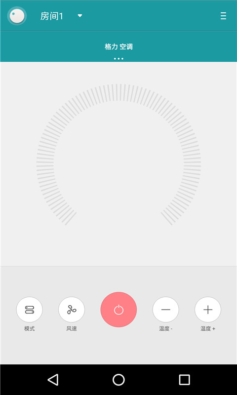 手机空调遥控器