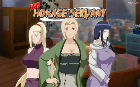 火影的仆人5.0汉化版