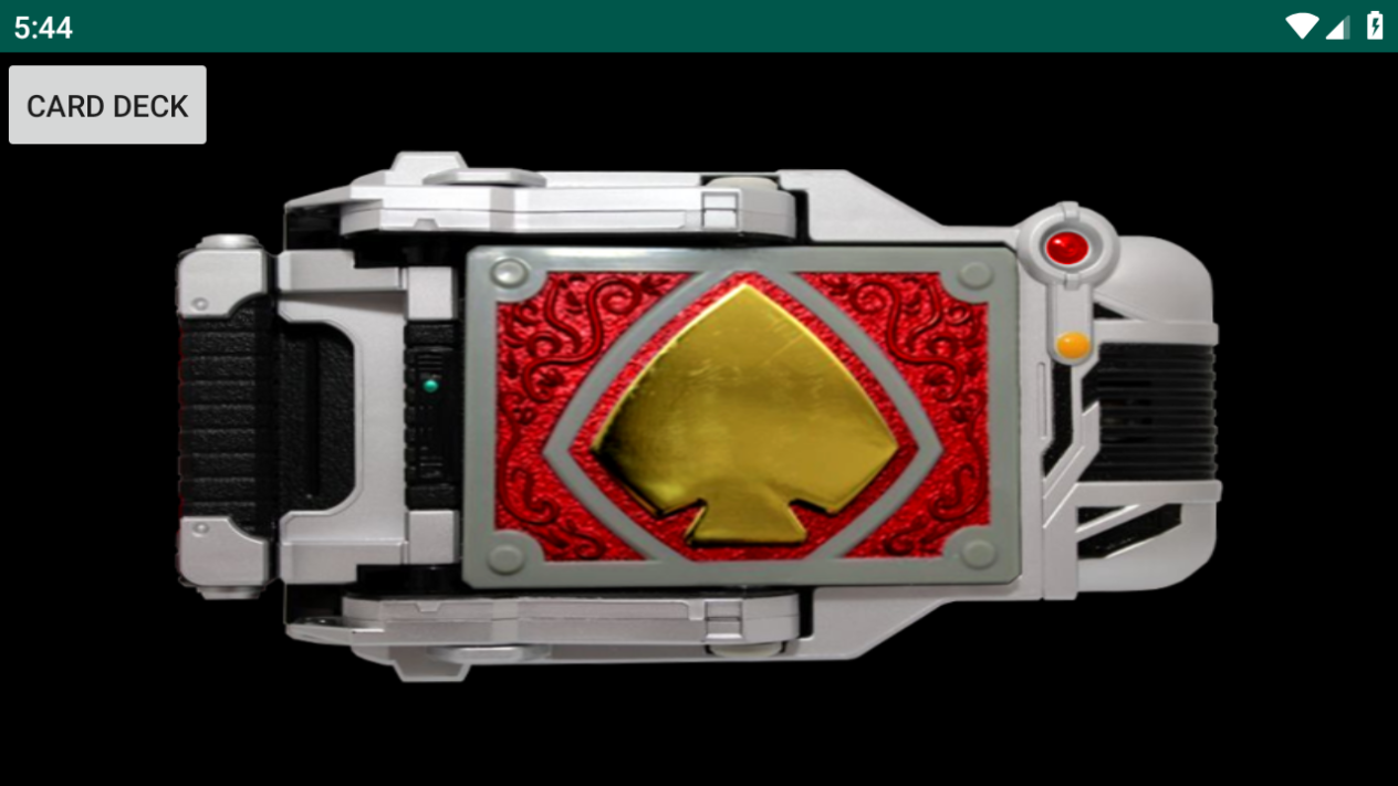 假面骑士剑骑驱动器模拟器