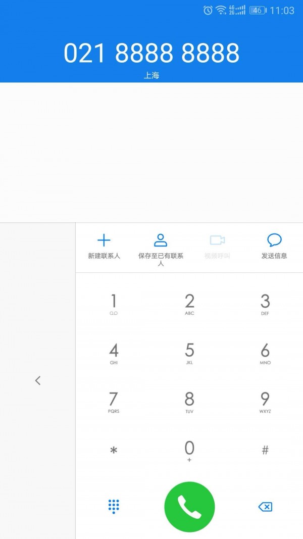 号码扫描