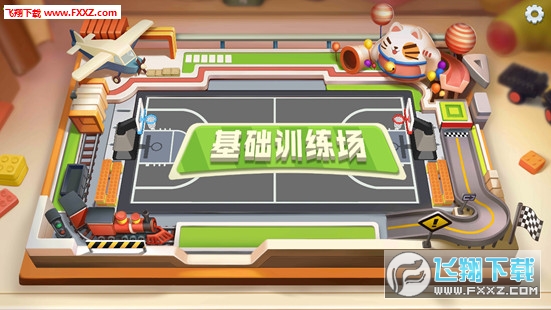 灌篮军团手游