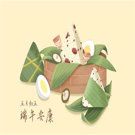 端午节图片
