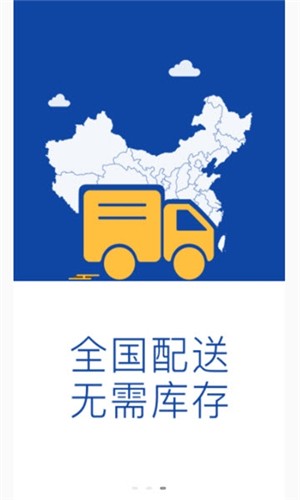 窝购