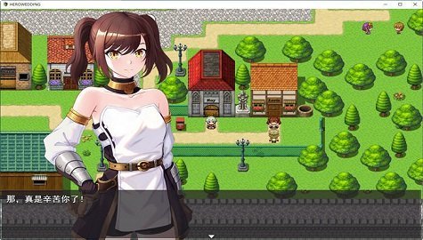 勇者罗伊的婚礼小熊移植版