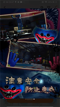 生存挑战恐怖追逃战