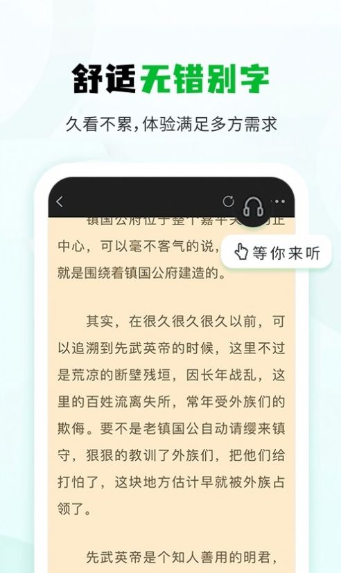 小书森官网版