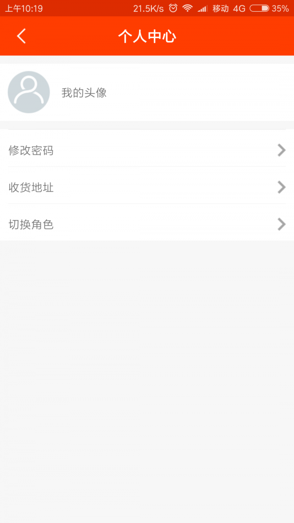 爱施德在线