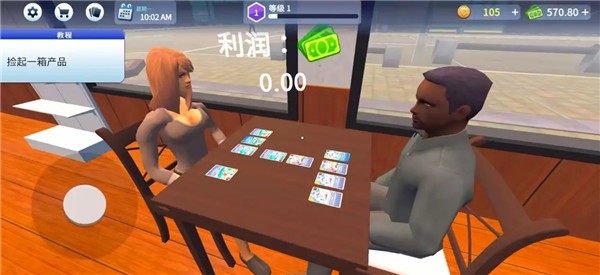 卡牌商店模拟器手机版