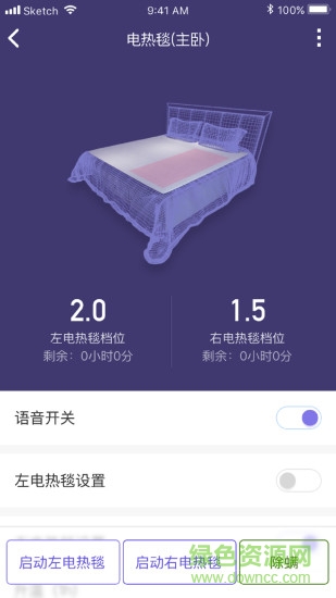 彩虹睡眠