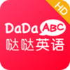 哒哒英语