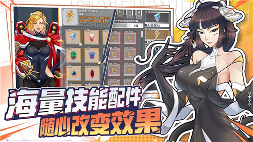 特攻纪元官方版正版