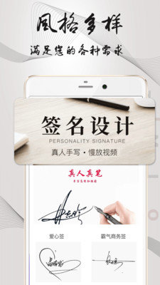 手写艺术签名