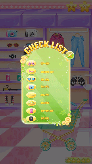 蒂娜的春游日记中文版