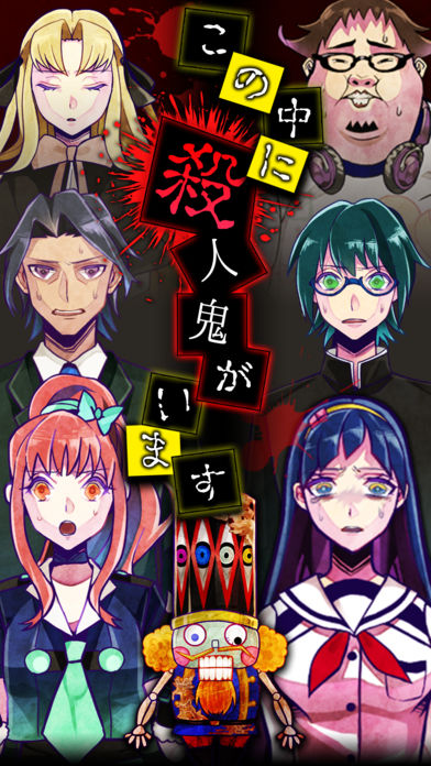 谎言游戏官方版